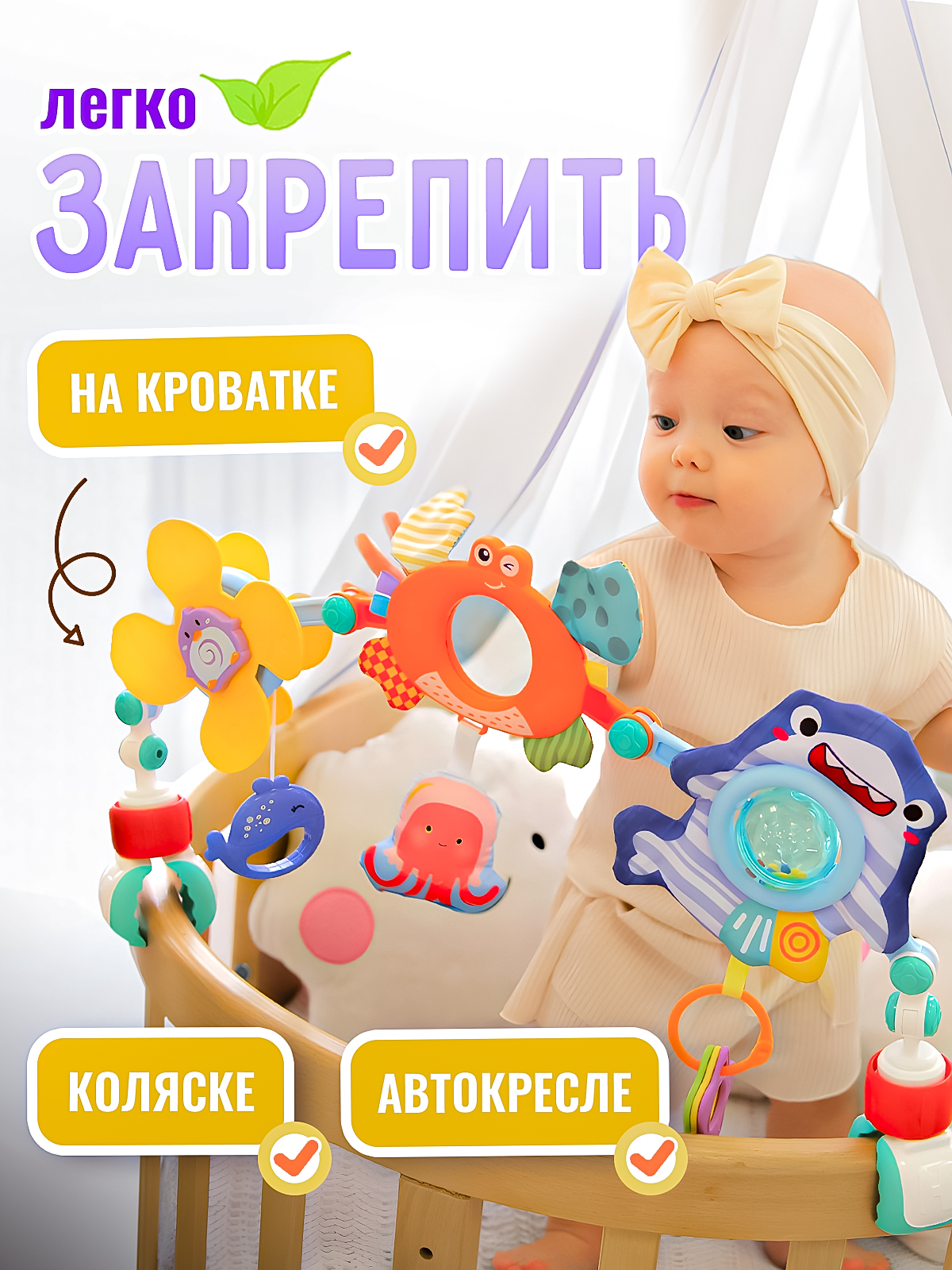 Мобиль SHARKTOYS Океан - фото 7