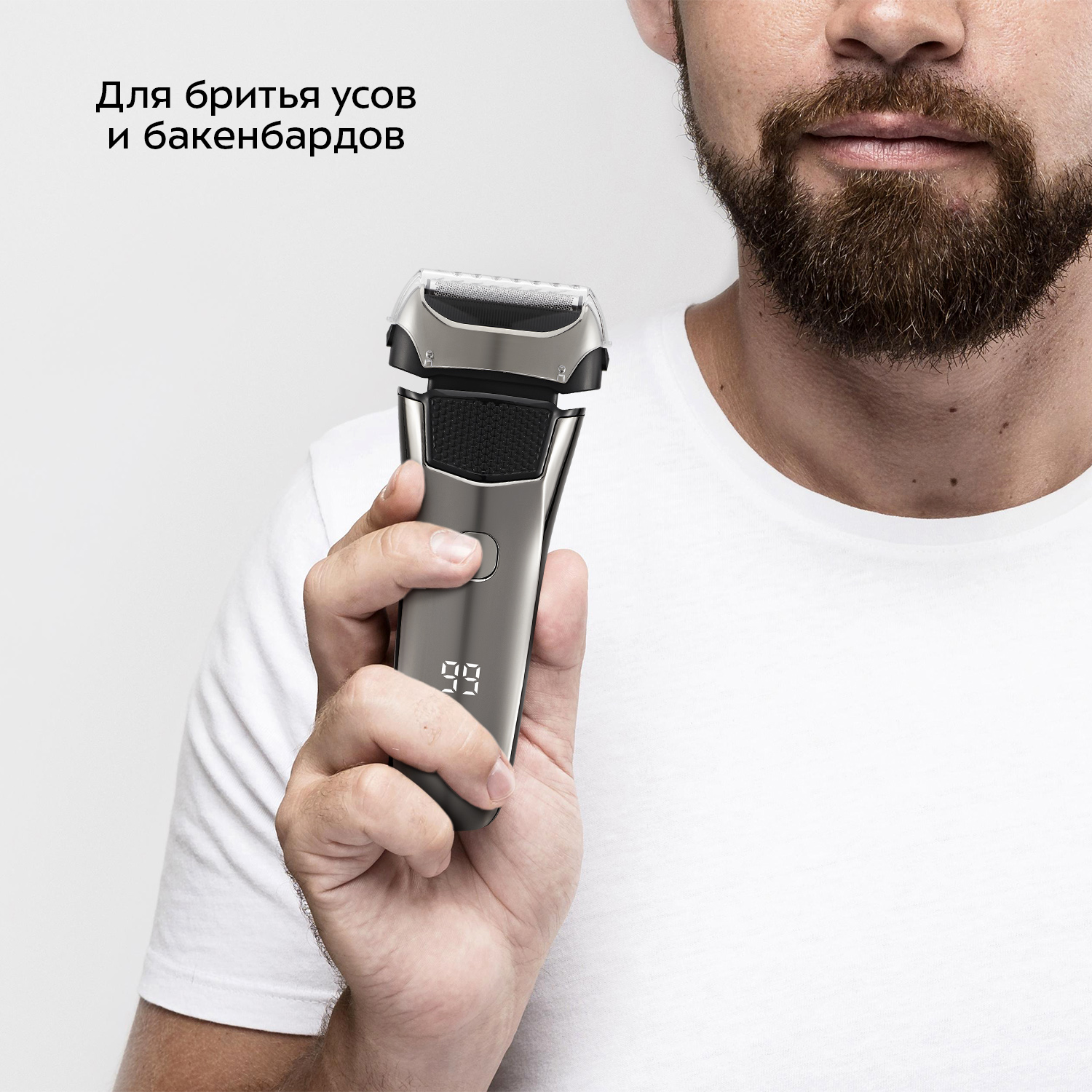 Электробритва КТ-4138 - фото 6