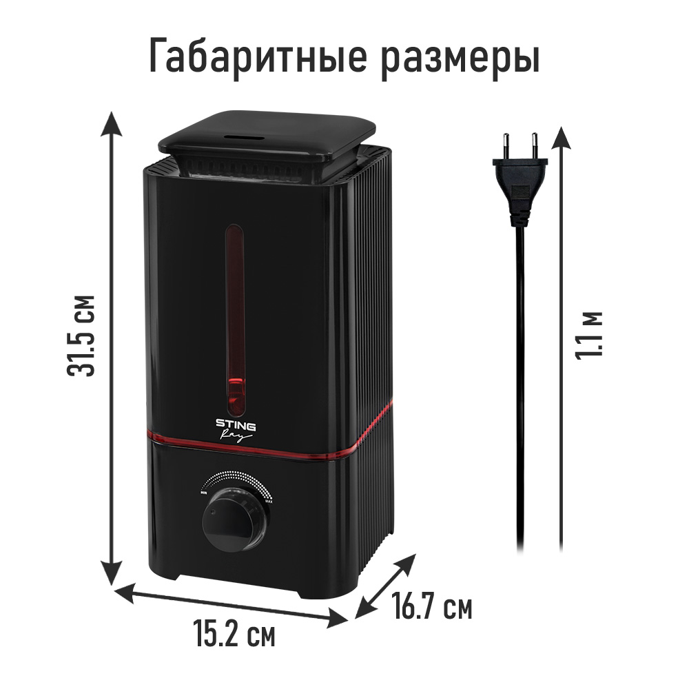 Увлажнитель воздуха STINGRAY ST-HF504A - фото 5