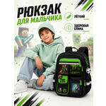 Рюкзак Sunny Happy с анатомической спинкой
