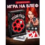 Настольная игра Нескучные игры Карточная игра