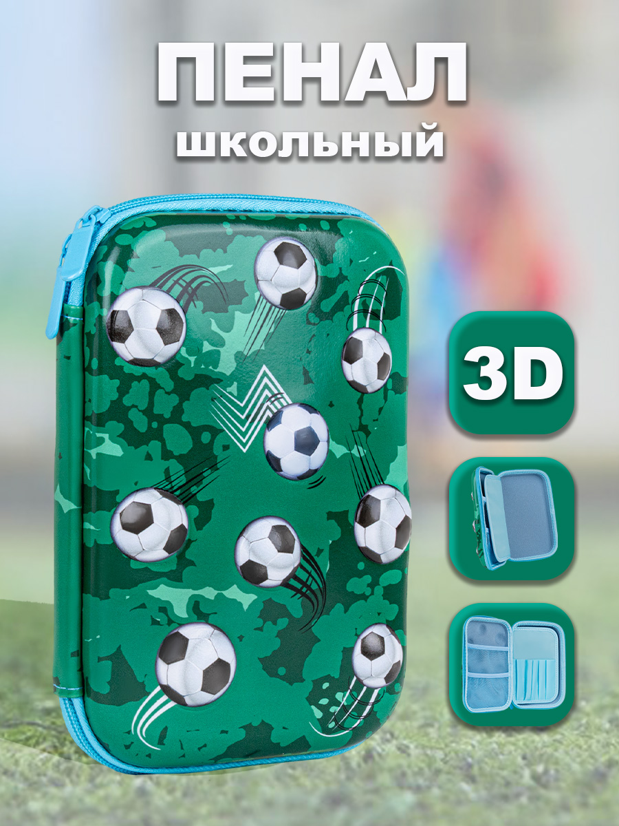 Пенал книжка myTrend - фото 1