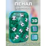 Пенал книжка myTrend
