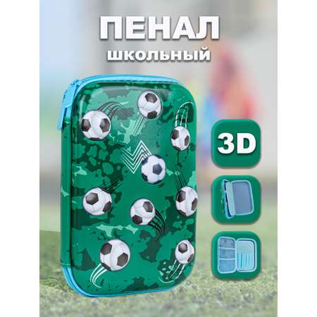 Пенал книжка myTrend