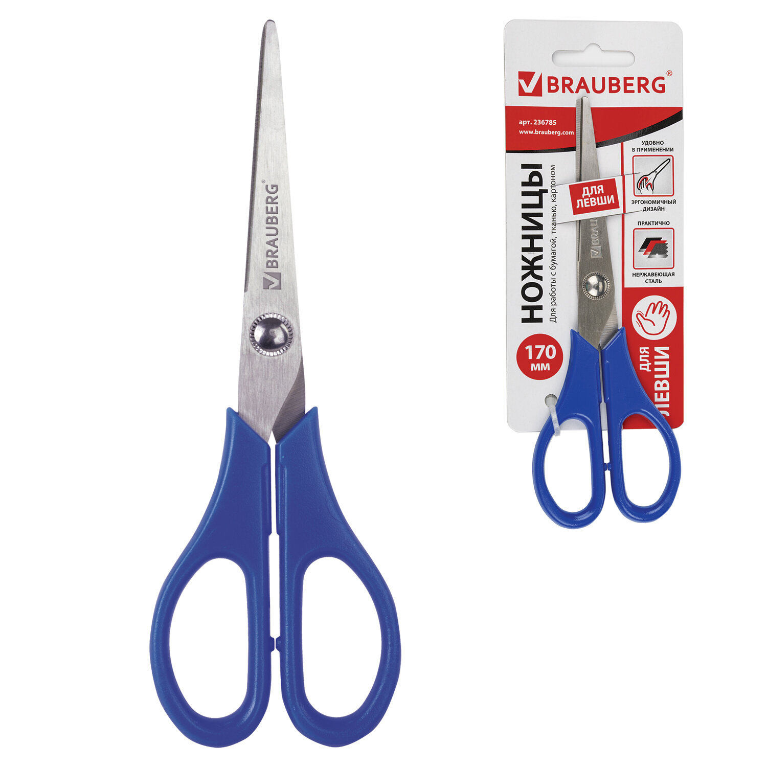 Ножницы канцелярские Brauberg - фото 3