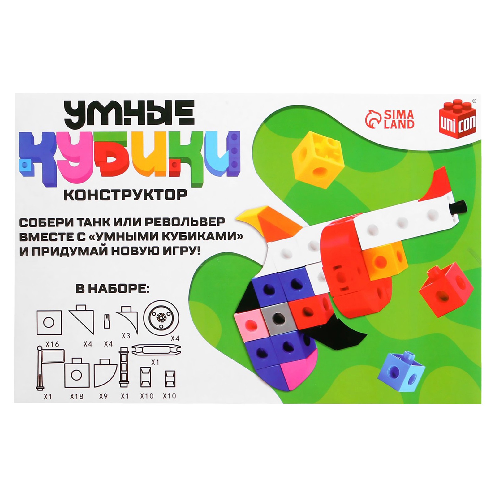 Конструктор Unicon Умные кубики мягкий - фото 5
