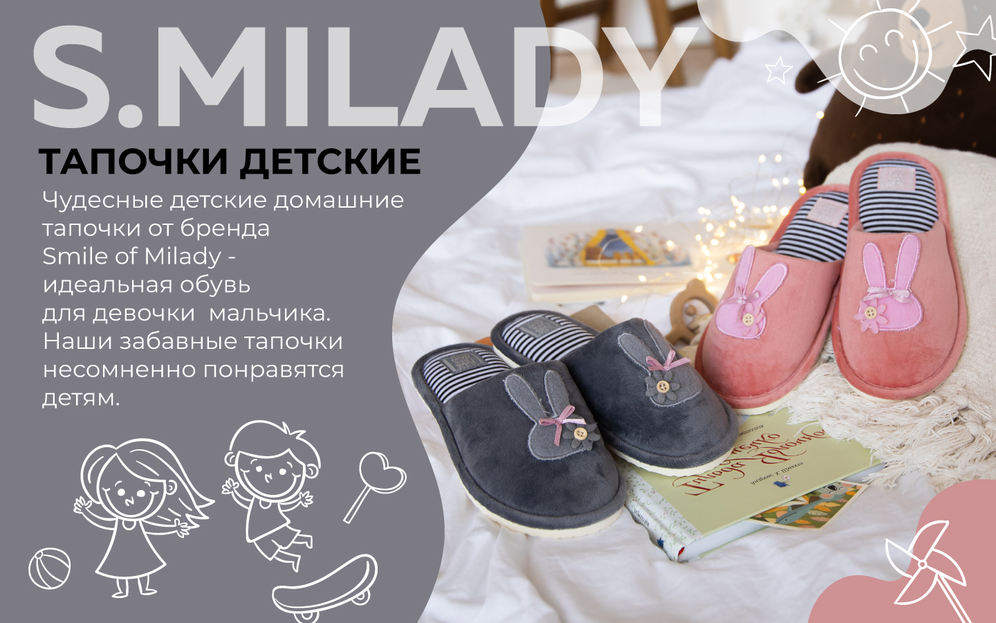 Тапочки SMILE of MILADY А-83-039-07 зак. - фото 11