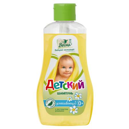 Шампунь ВЕСНА детский с экстрактом ромашки