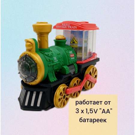 Игрушка Panawealth International