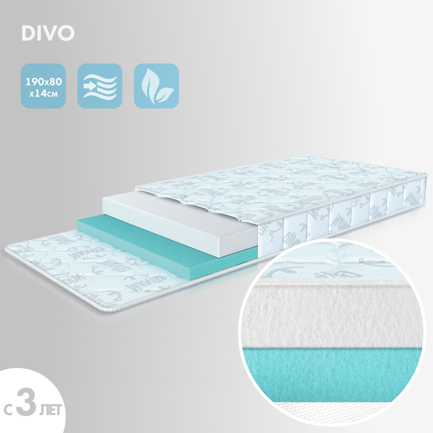 Матрас Nuovita Divo 190х80 - фото 2