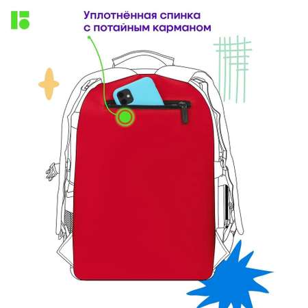 Рюкзак BERLINGO Neon light