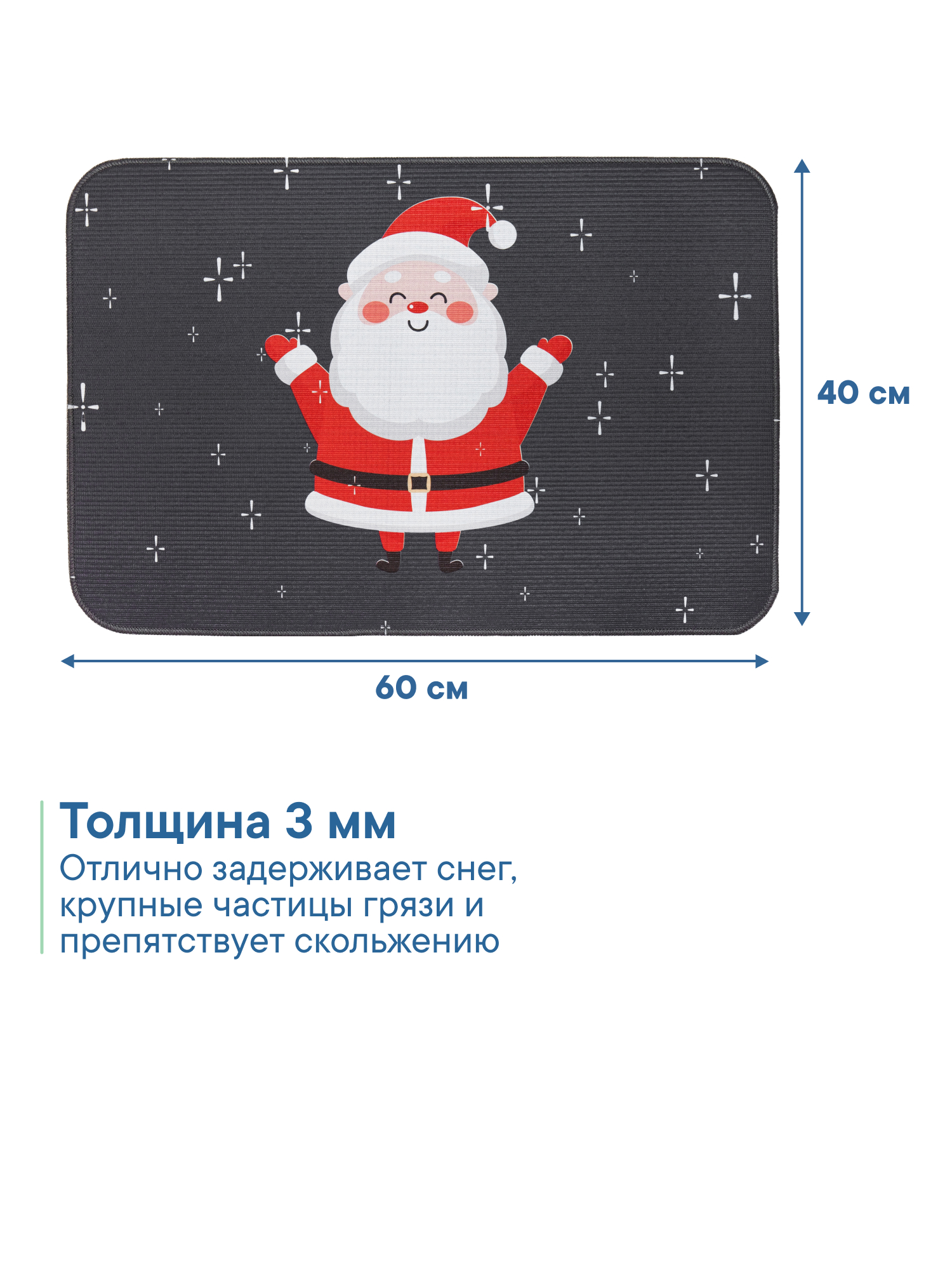 Ковёр придверный VILINA Элемент 40 x 60 см 1 шт. - фото 4