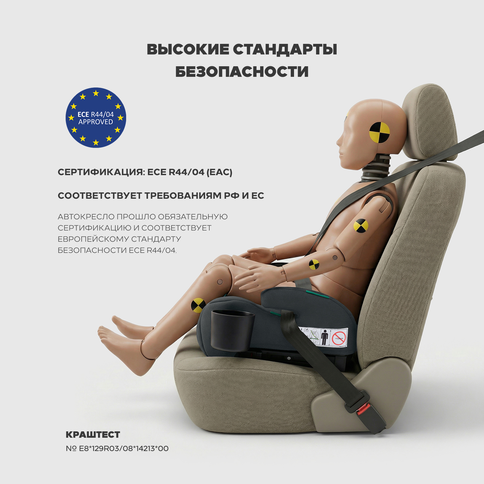 Автокресло Rant Micro Pro Isofix Isofix 3 (22-36 кг) серый - фото 3