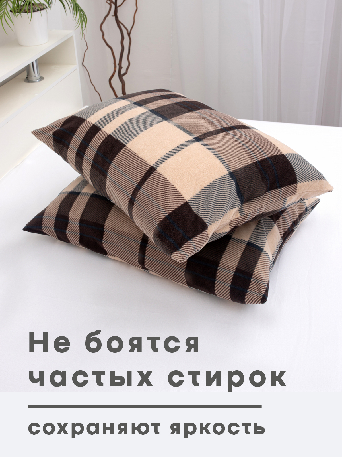 Чехол на подушку Wellness Премиум 50 x 70 см 2 шт. - фото 6