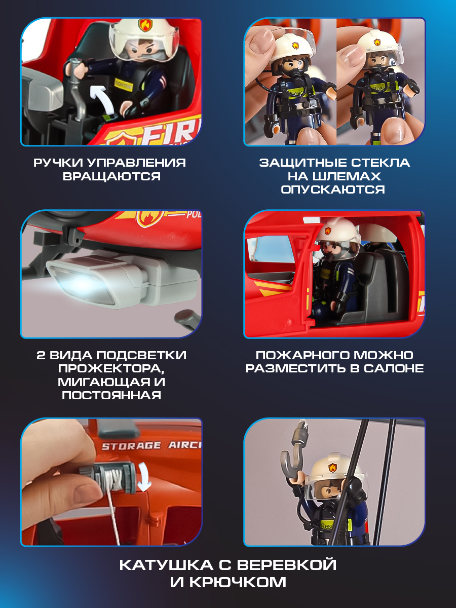 Конструктор Veld Co - фото 8