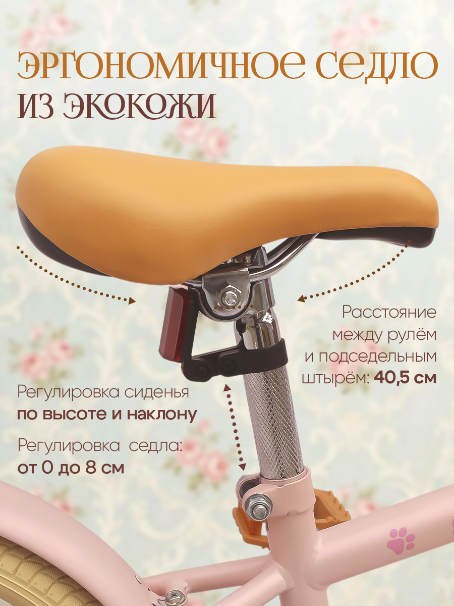 Двухколесный велосипед U-TURN 20 дюймов - фото 6