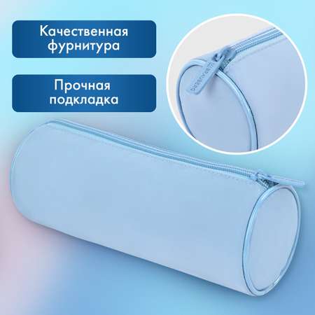 Пенал Brauberg
