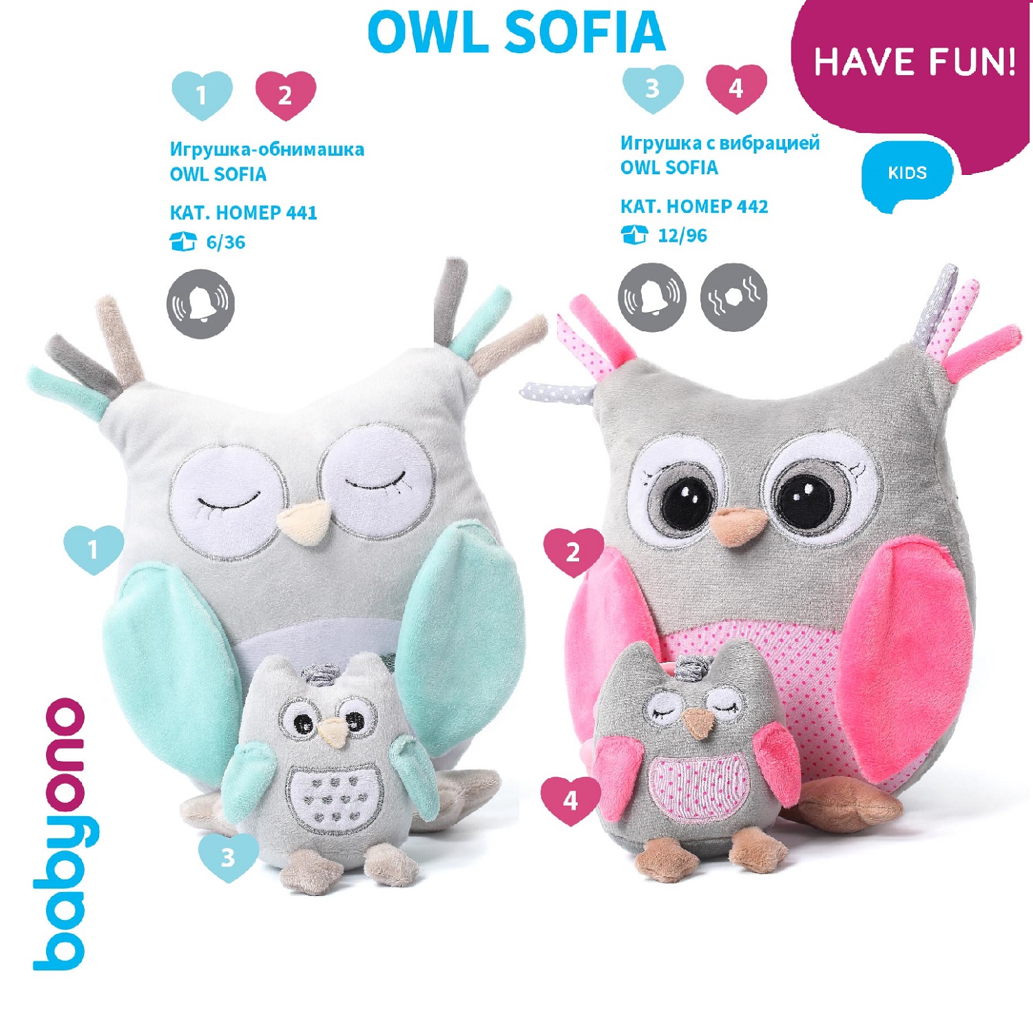 Игрушка мягкая Babyono сова Сова Sofia 33 см в ассортименте - фото 6