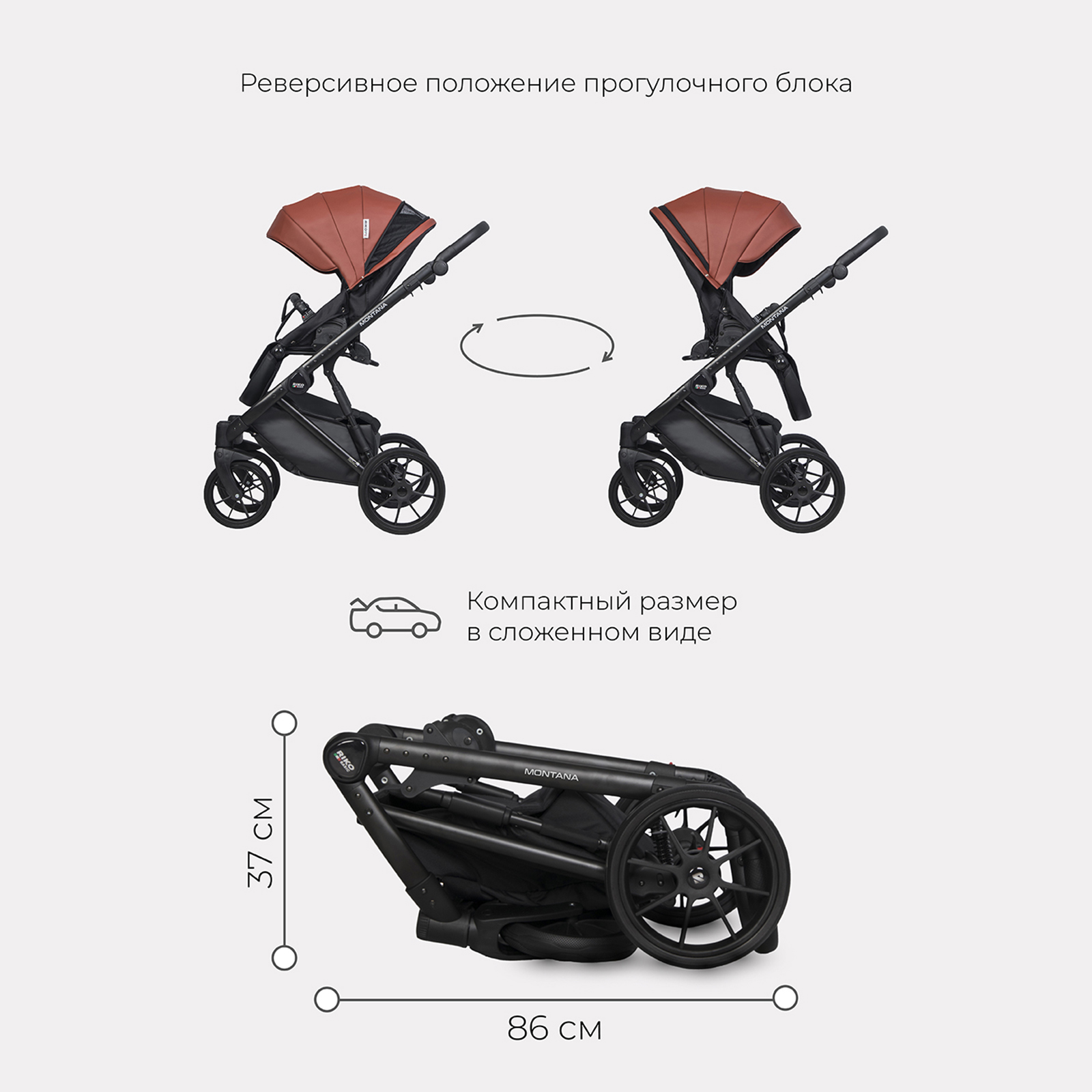 Коляска 3в1 Riko Basic бордовый - фото 8
