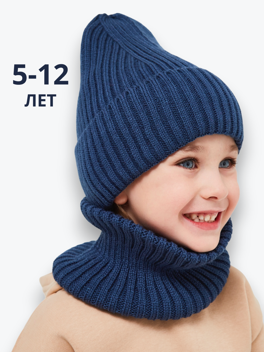 Шапка и снуд NYCkids NYC-H-53-poloski-jeansB - фото 5