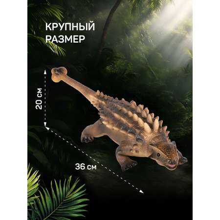 Фигурка DARWIN Животные Динозавр со звуком