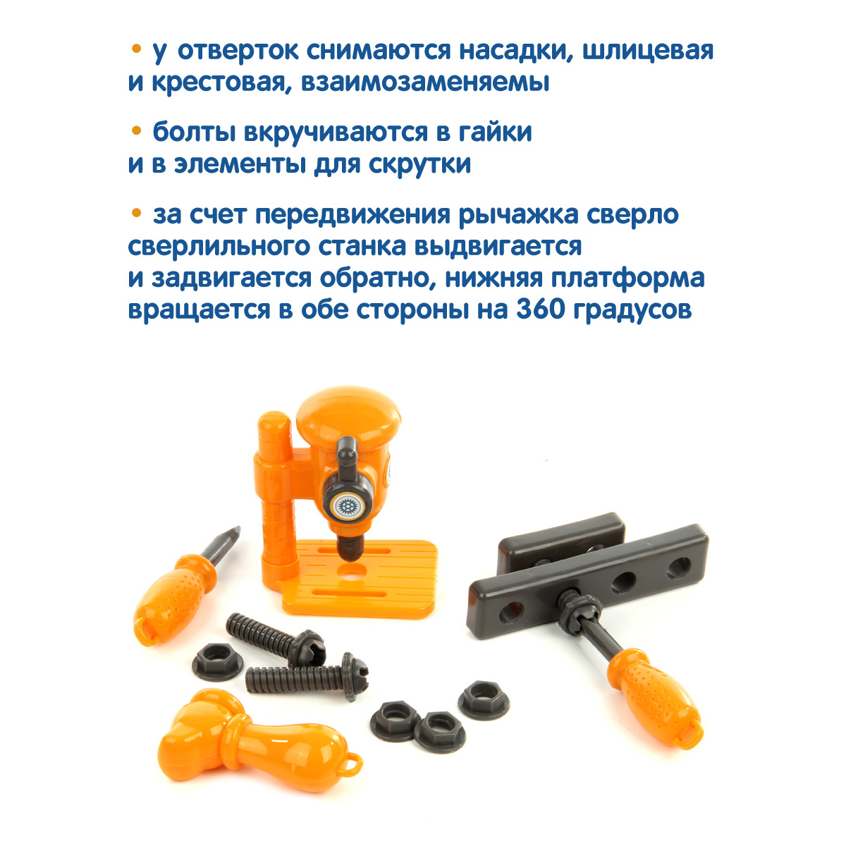 Игрушка Veld Co Мастер (инструменты) - фото 3