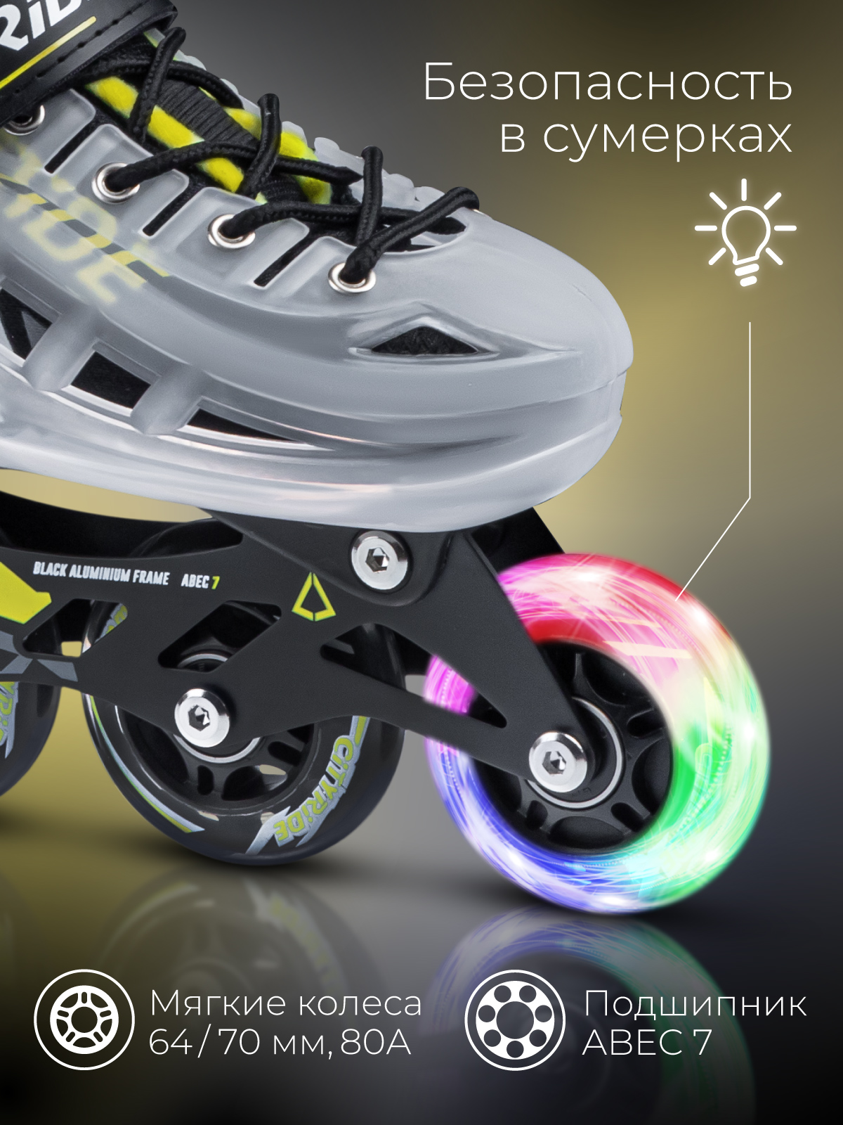 Роликовые коньки CITYRIDE M 34-37 - фото 5