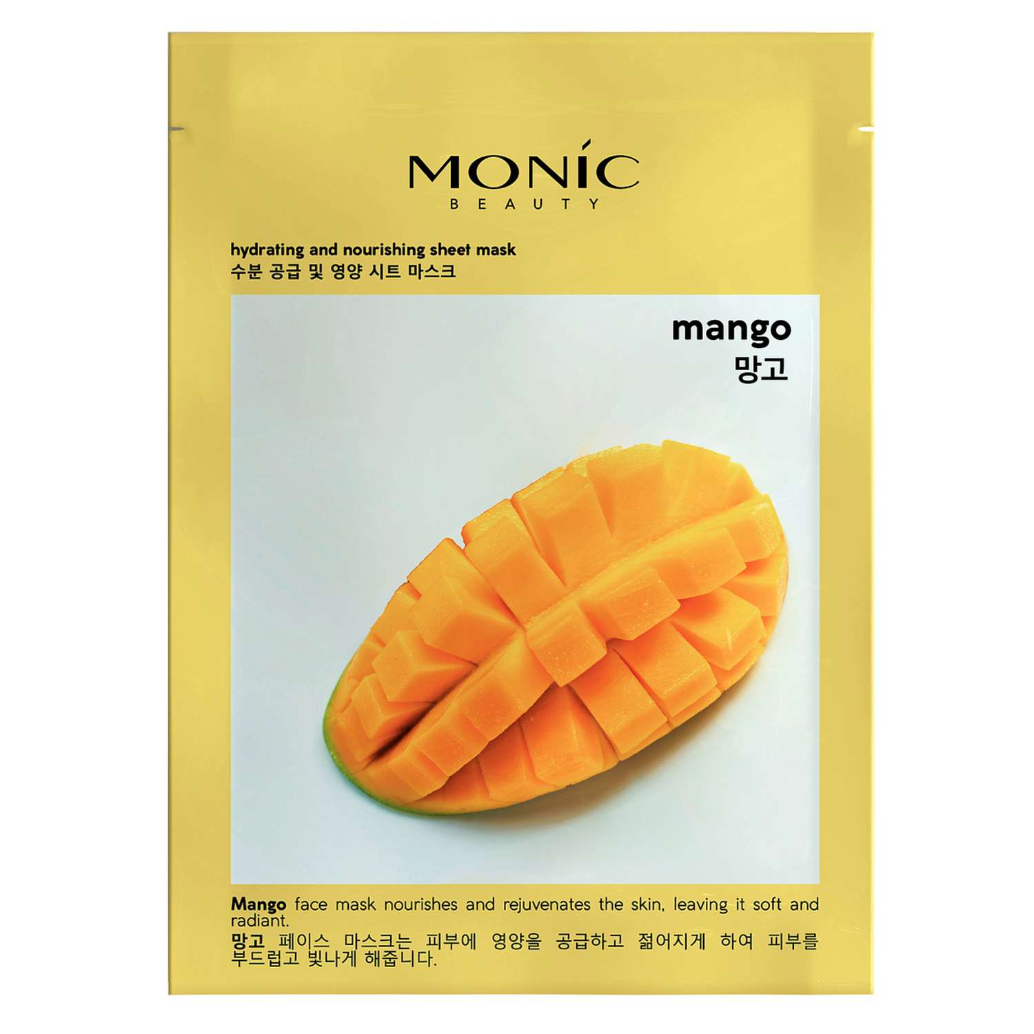 Маска тканевая Monic Beauty 24 мл - фото 2