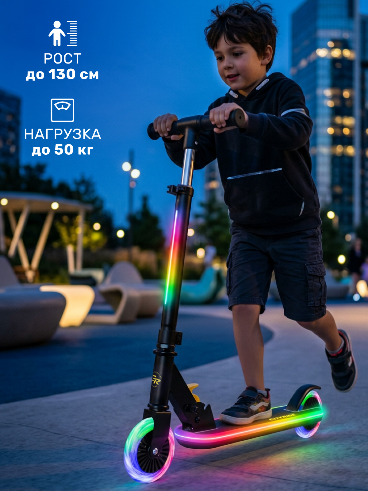 Самокат CITYRIDE двухколесный - фото 8