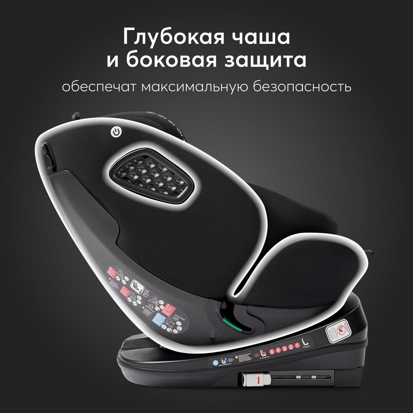 Автокресло Happy Baby Reex Isofix 0+/1/2/3 (0-36 кг) - фото 7