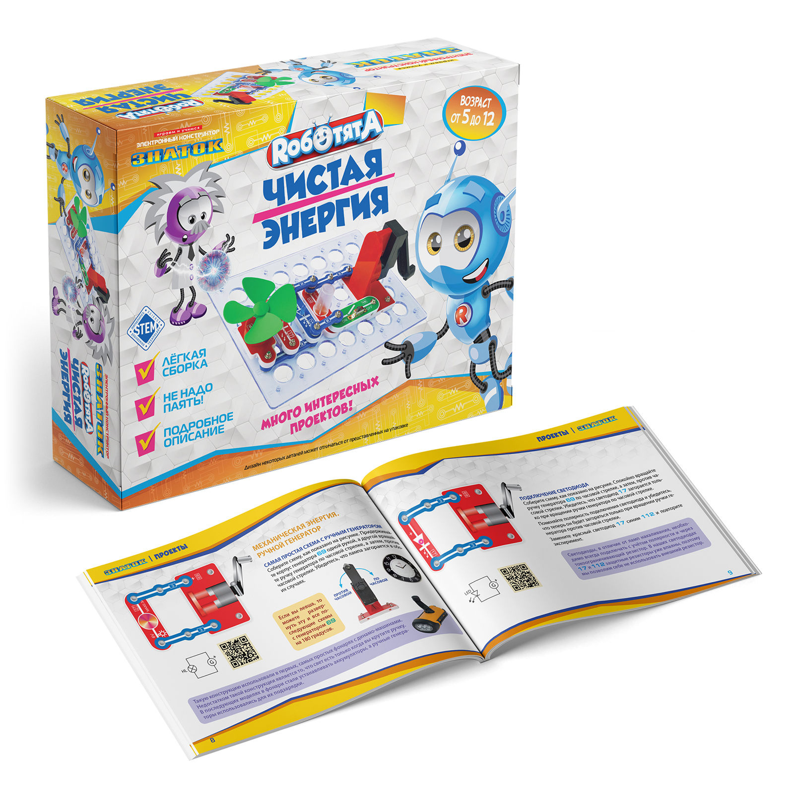 Конструктор Знаток Чистая энергия электронный - фото 5