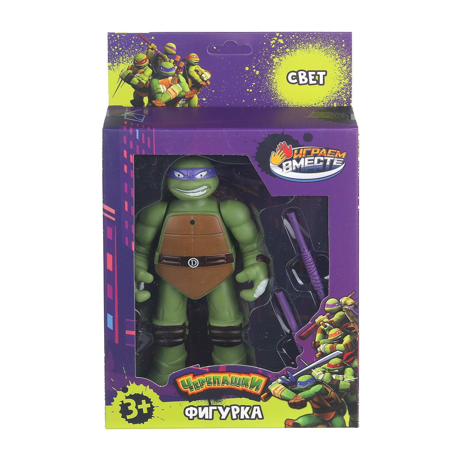 Фигурка Играем вместе Черепашки ниндзя - фото 1