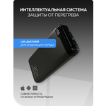 Внешний аккумулятор More Choice PB19-20 Black