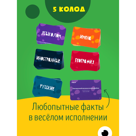 Настольная игра Экономикус