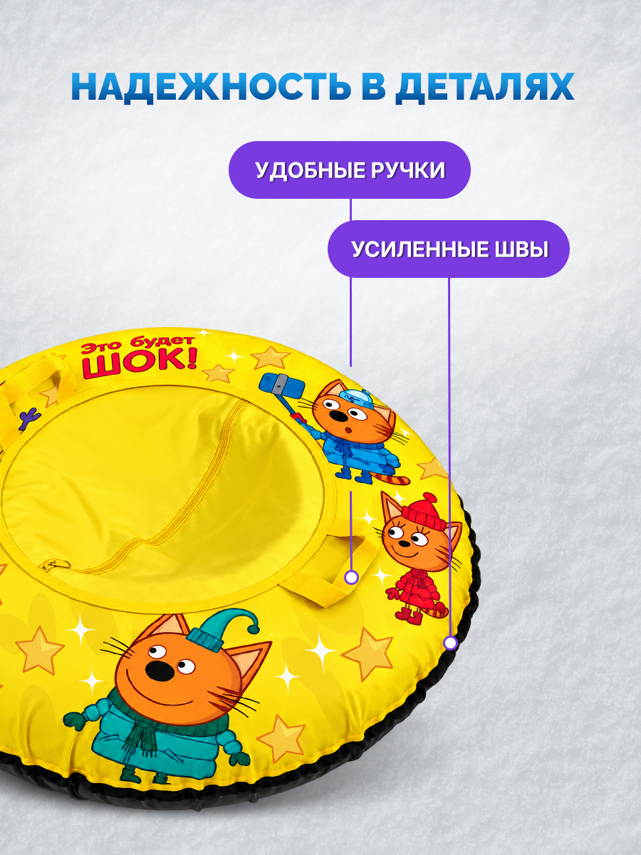 Тюбинг F78 85 см - фото 5
