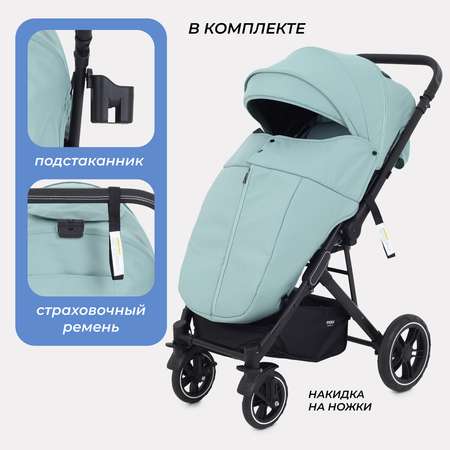 Коляска прогулочная MOWbaby Turbo зеленый