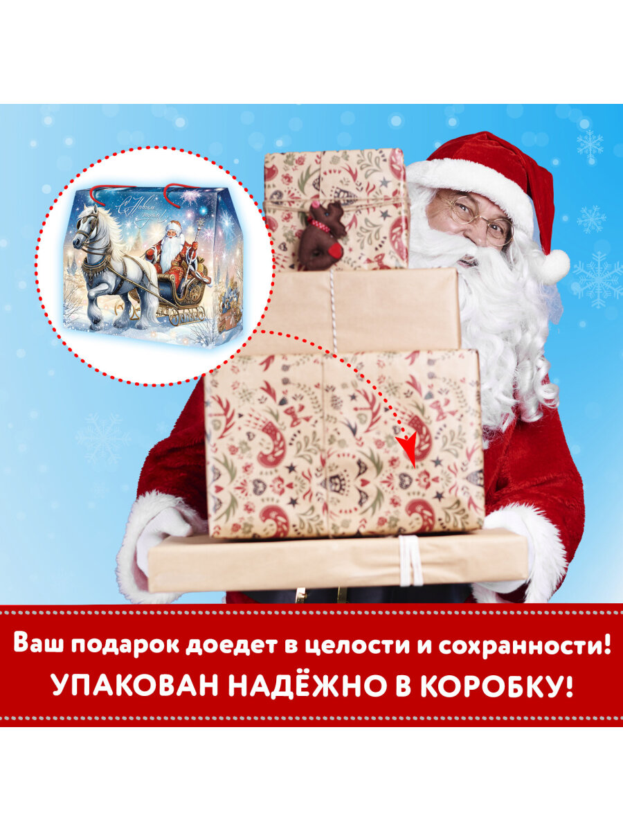 Сладкий новогодний подарок МосУпак бокс для детей 2026 - фото 9