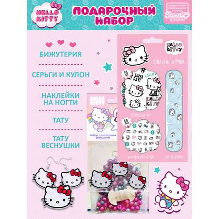 Набор для творчества PRIORITY