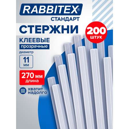 Стержень RABBITEX 200 шт.