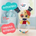 Игрушка Happy Snail погремушка