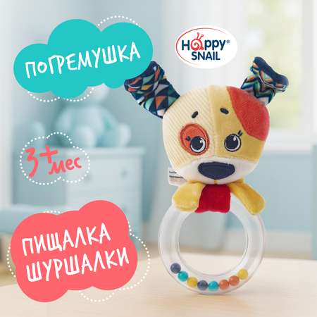 Игрушка Happy Snail погремушка