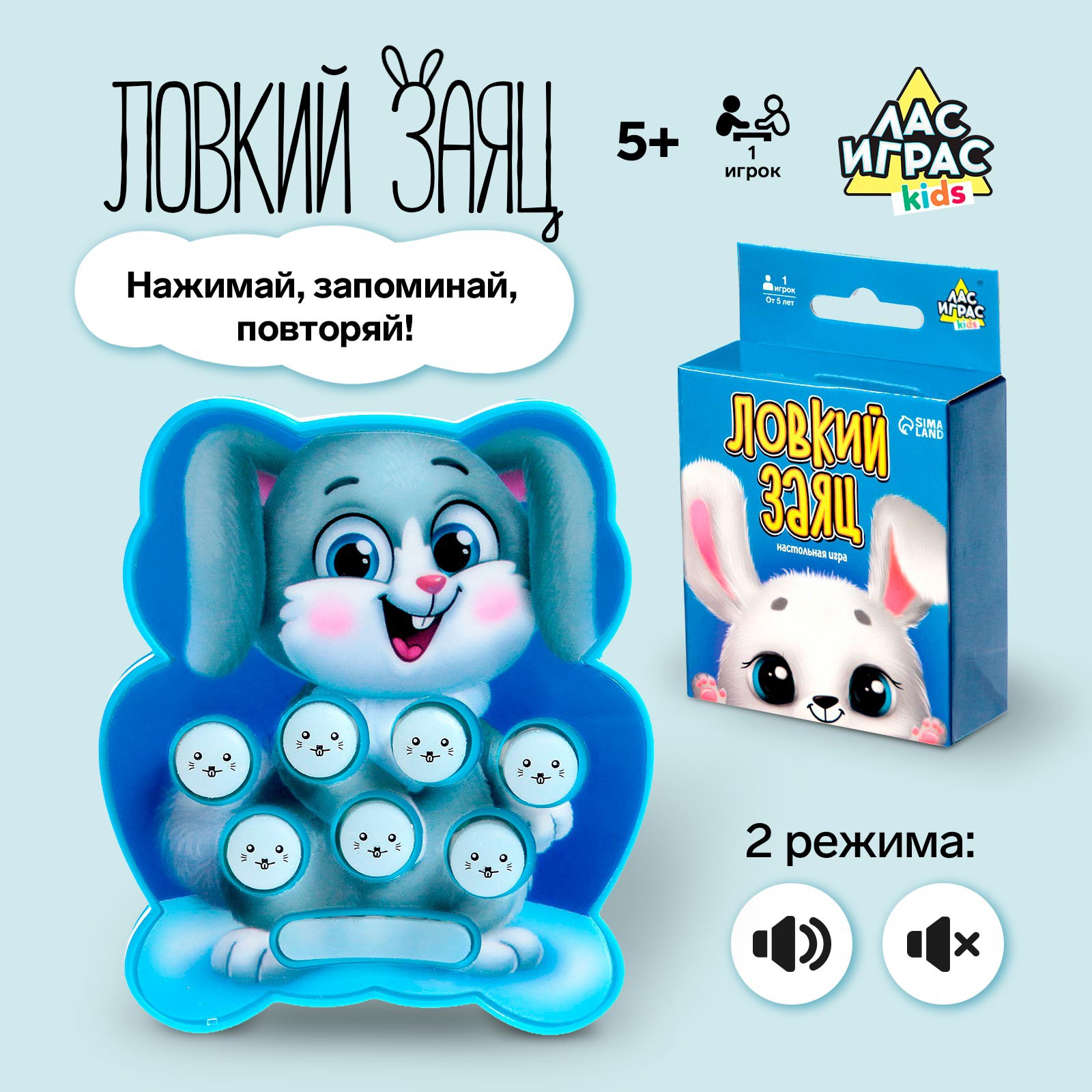 Настольная игра Лас Играс KIDS Ловкий заяц - фото 1