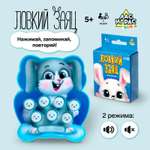 Настольная игра Лас Играс KIDS Ловкий заяц