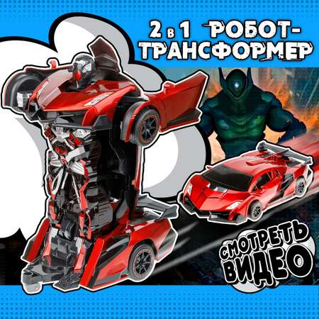 Фигурка 1TOY спортивный автомобиль