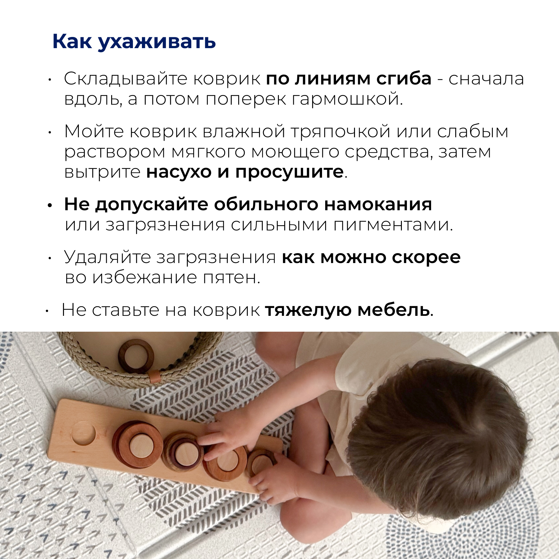 Складной коврик PARKLON Portable Уютные кружочки - фото 4
