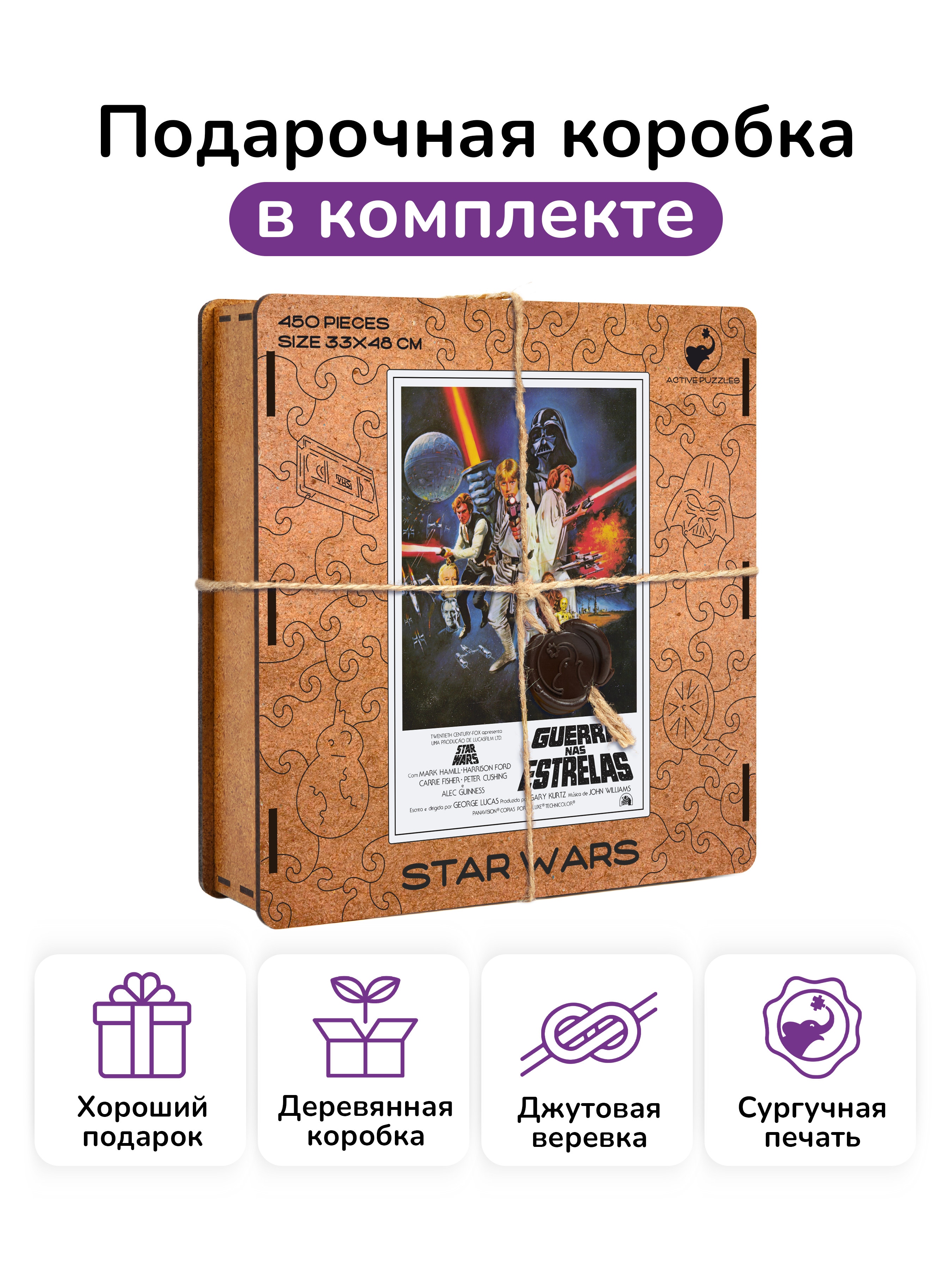 Пазл Active Puzzles деревянный - фото 3