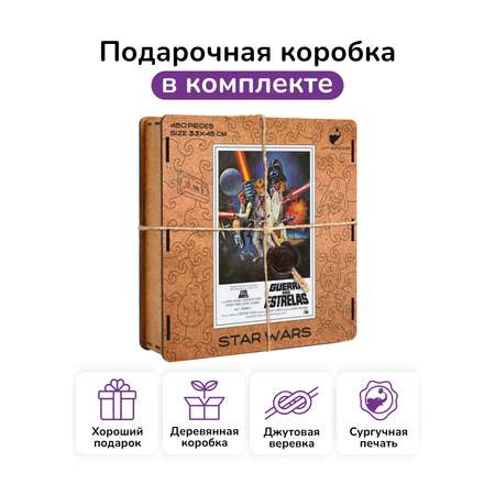 Пазл Active Puzzles деревянный