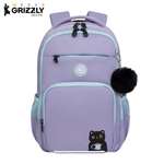 Рюкзак Grizzly для девочки