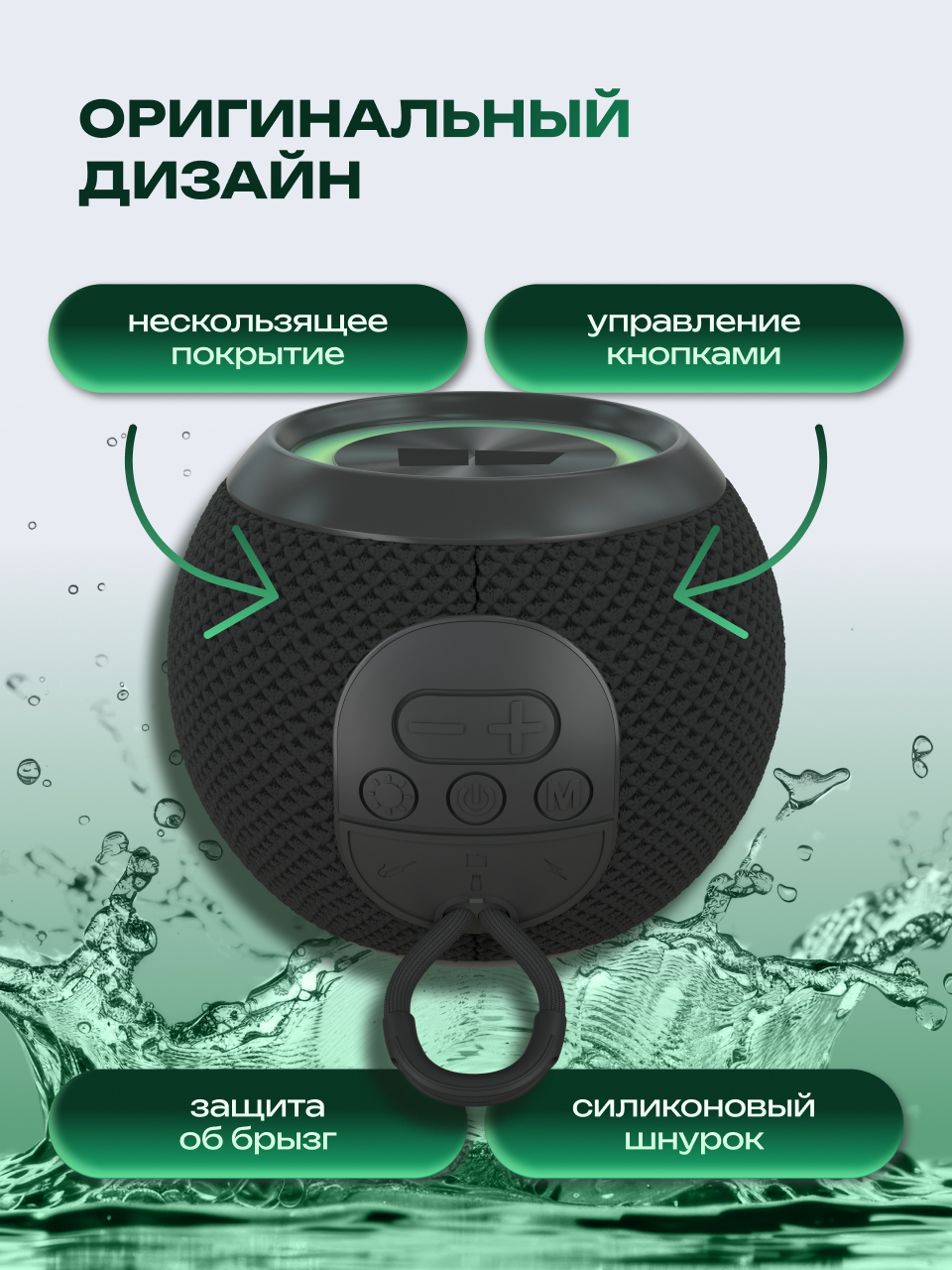 Колонка bluetooth More Choice BS55 - фото 5