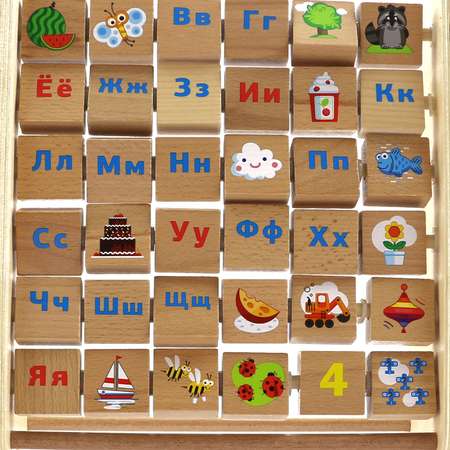 Игровой набор МДИ Счеты-Алфавит